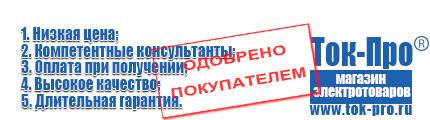 Электрофритюрницы - Магазин стабилизаторов напряжения Ток-Про в Туле